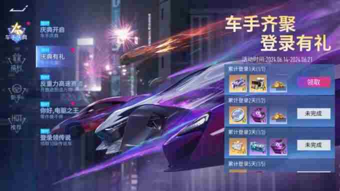 全球首例黑化赛车手游:王牌竞速(已黑化)