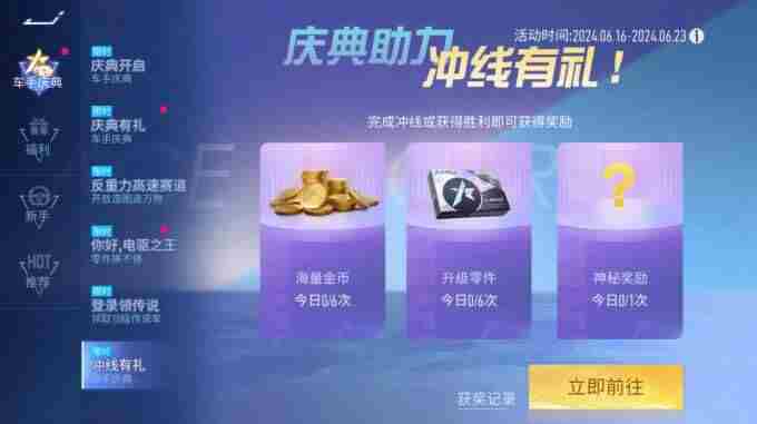 全球首例黑化赛车手游:王牌竞速(已黑化)