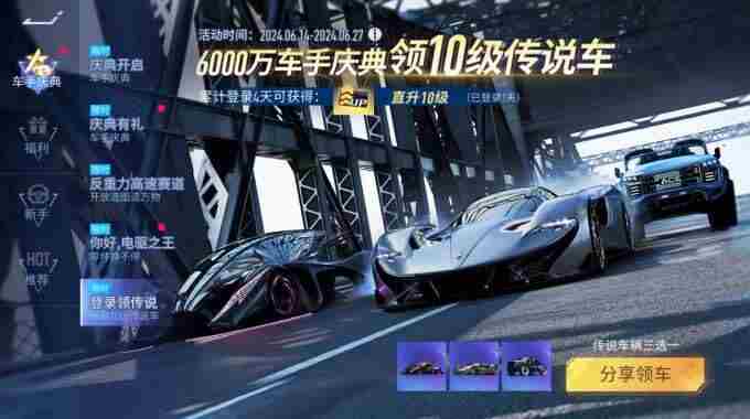 全球首例黑化赛车手游:王牌竞速(已黑化)