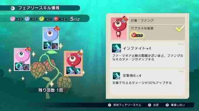 全新动作游戏魔农传记 农场经营游戏