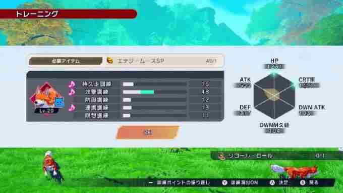 全新动作游戏魔农传记 农场经营游戏