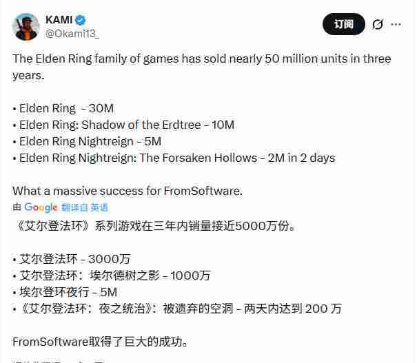 <a href=/news/rjzx/24703.html target=_blank class=infotextkey>艾尔登法环</a>销量突破 <a href=/news/rjzx/24703.html target=_blank class=infotextkey>艾尔登法环</a>是神作吗