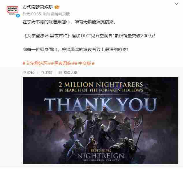 <a href=/news/rjzx/24703.html target=_blank class=infotextkey>艾尔登法环</a>销量突破 <a href=/news/rjzx/24703.html target=_blank class=infotextkey>艾尔登法环</a>是神作吗