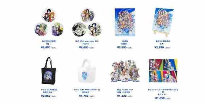 网站| <a href=/news/yjxw/24275.html target=_blank class=infotextkey>空之轨迹</a>在哪个平台