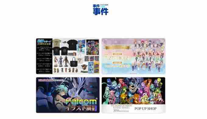 网站| <a href=/news/yjxw/24275.html target=_blank class=infotextkey>空之轨迹</a>在哪个平台