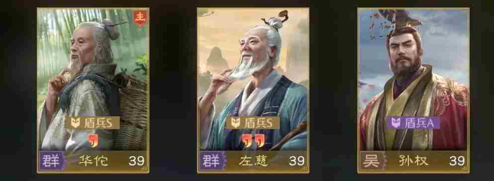 <a href=/news/yjxw/32097.html target=_blank class=infotextkey>九牧之野吴国弓阵容如何搭配</a> 孙权怎么配阵容