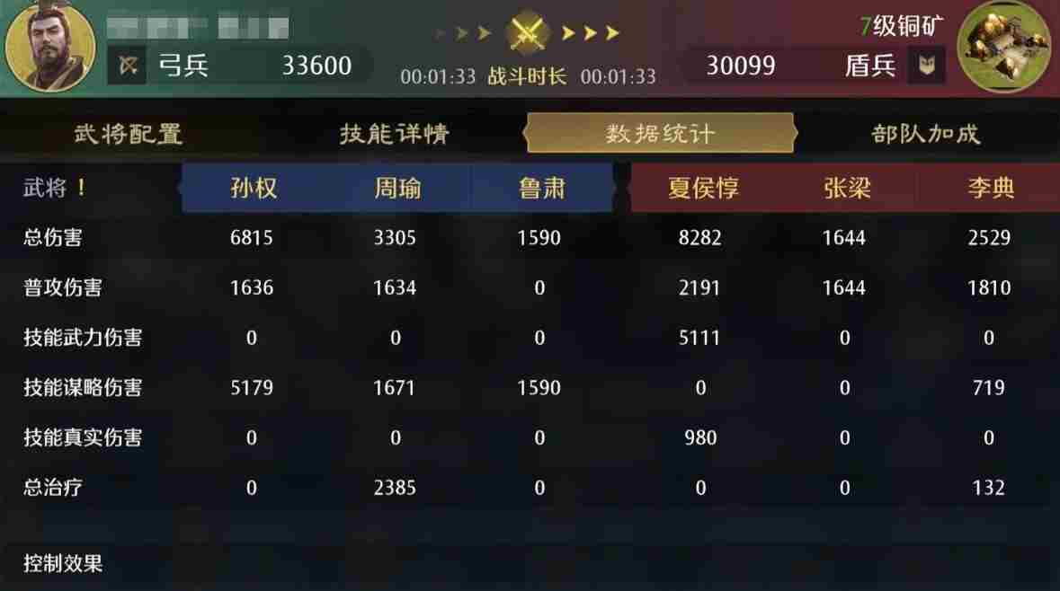 <a href=/news/yjxw/32097.html target=_blank class=infotextkey>九牧之野吴国弓阵容如何搭配</a> 孙权怎么配阵容