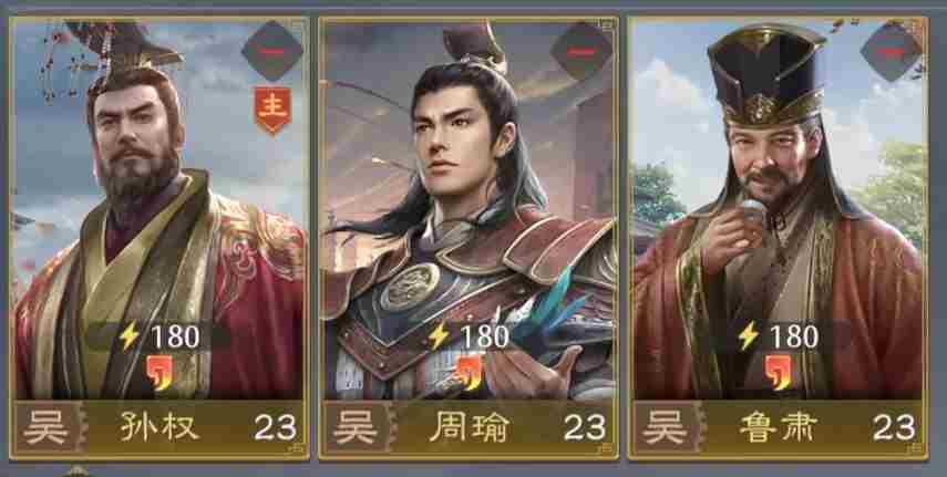 <a href=/news/yjxw/32097.html target=_blank class=infotextkey>九牧之野吴国弓阵容如何搭配</a> 孙权怎么配阵容