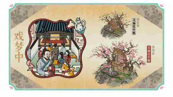 版本记录/4 江南style其它版本