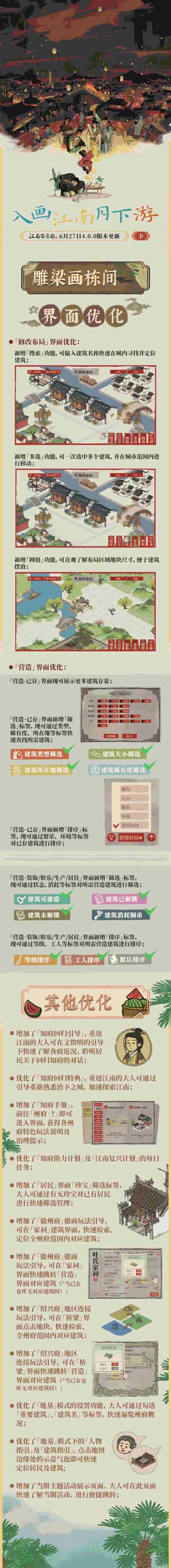 版本记录/4 江南style其它版本