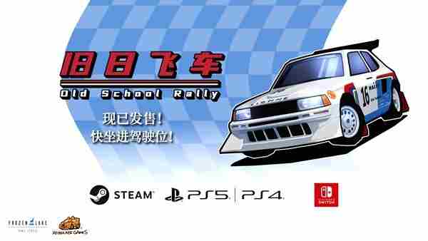 qq飞车手游4周年庆是什么时候