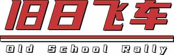 qq飞车手游4周年庆是什么时候