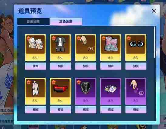 福袋迎新狂欢季 街头篮球<a href=/news/yjxw/17612.html target=_blank class=infotextkey>官网</a>首页