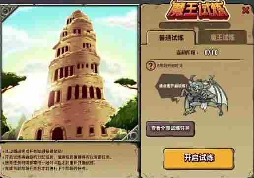 福袋迎新狂欢季 街头篮球<a href=/news/yjxw/17612.html target=_blank class=infotextkey>官网</a>首页