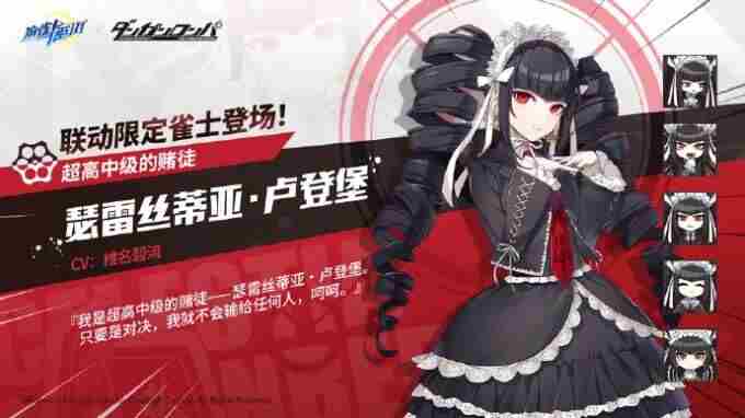 麻雀一番街Official的动态