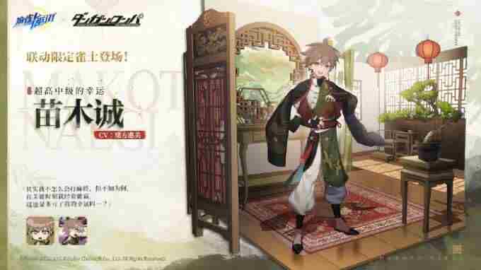 麻雀一番街Official的动态