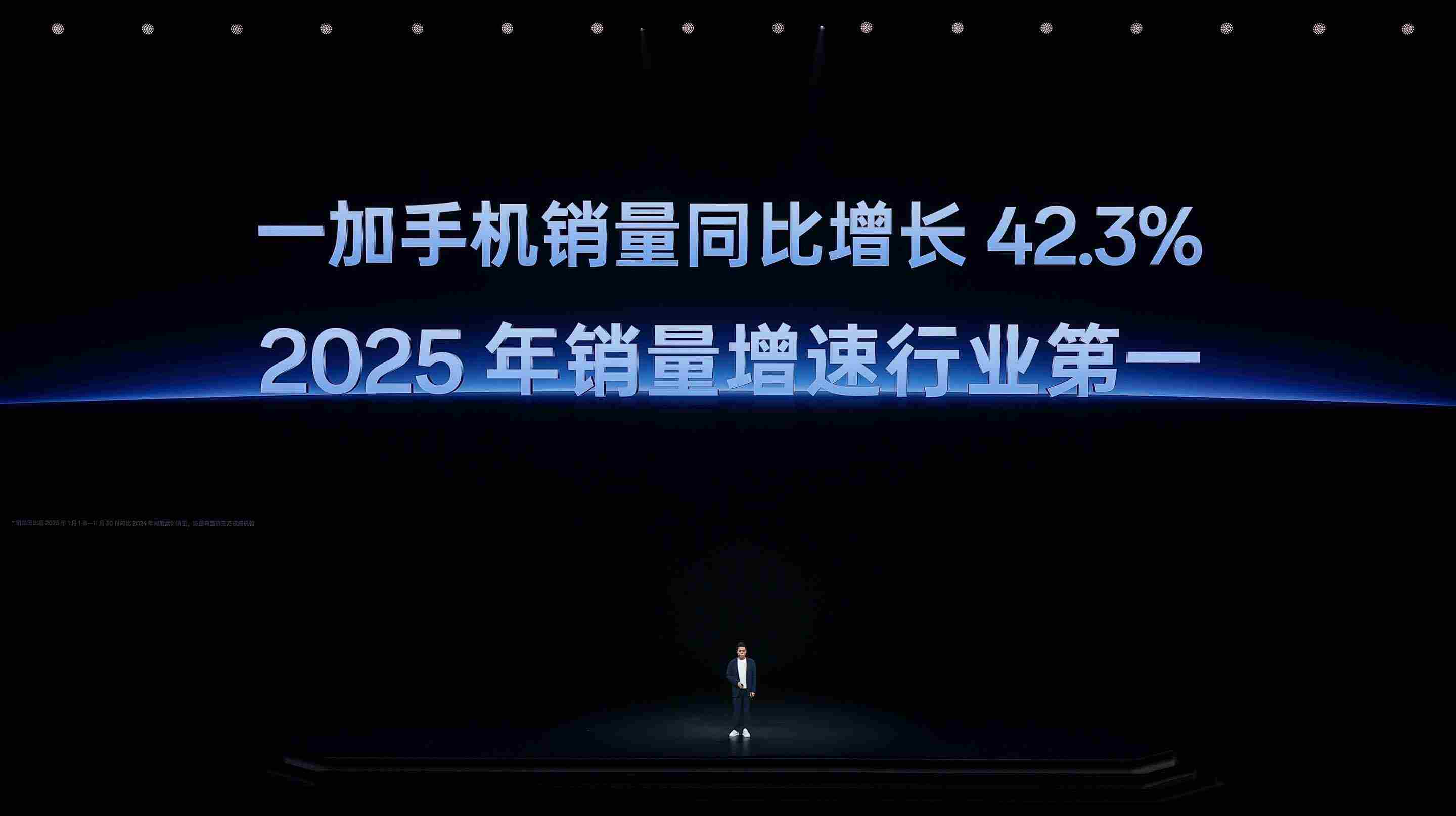 首发第五代骁龙8!一加Ace 一加6t怎么样