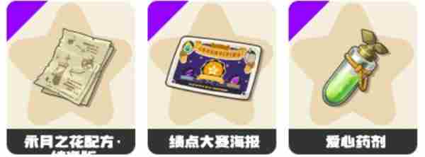 <a href=/news/rjzx/29313.html target=_blank class=infotextkey>洛克王国</a>遗落的蛋怎么获得2023