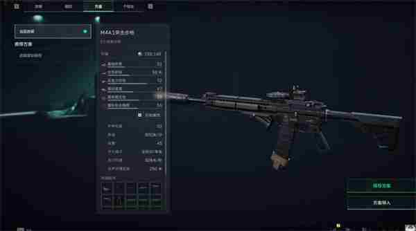 三角洲行动:三角洲行动S7赛季M14最新改枪方案!