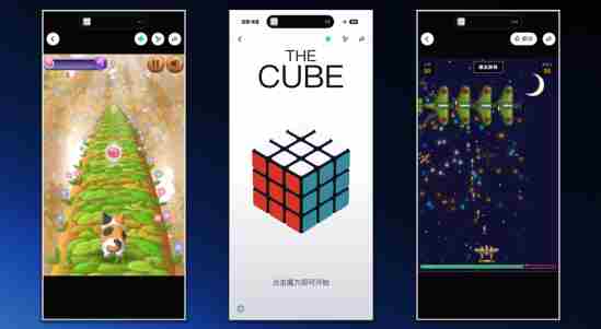 灵光闪应用再进化 小游戏制作软件