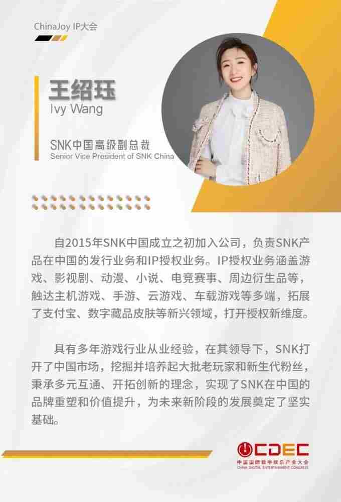 燃爆全场!2025ChinaJoy