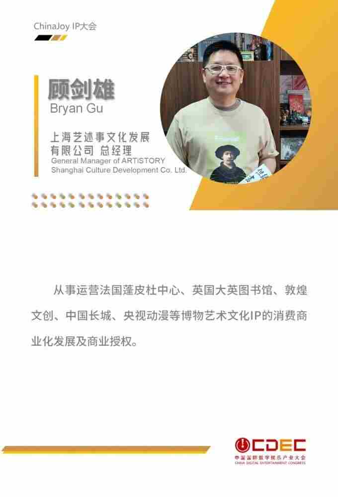 燃爆全场!2025ChinaJoy