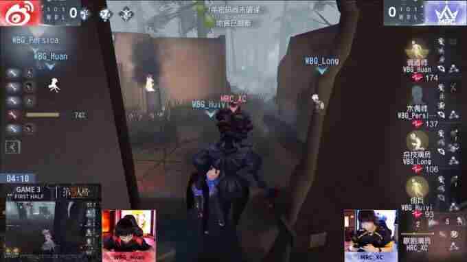 恭喜没工资的MRC夺冠 第五人格s1歌剧演员