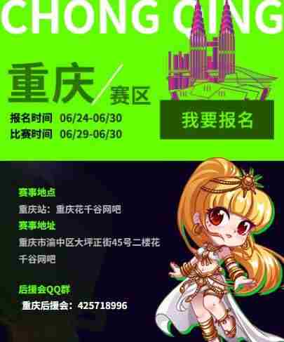 街头篮球SFSA全国联赛重庆站冠军采访