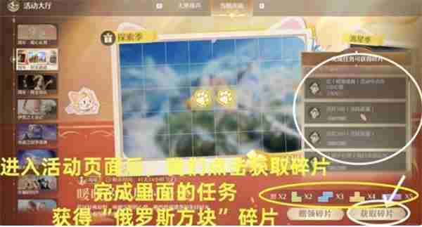 无限暖暖|暖暖的心愿时光集全拼图攻略|已完结