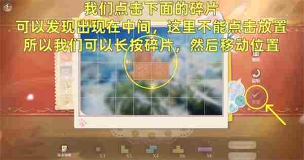 无限暖暖|暖暖的心愿时光集全拼图攻略|已完结