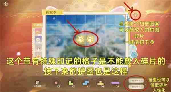 无限暖暖|暖暖的心愿时光集全拼图攻略|已完结