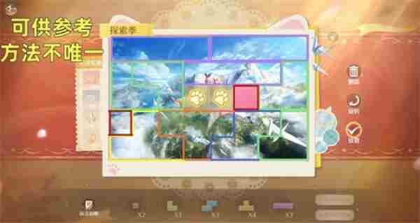 无限暖暖|暖暖的心愿时光集全拼图攻略|已完结