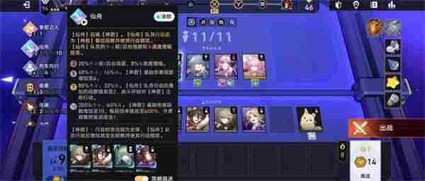 <a href=/news/yjxw/32192.html target=_blank class=infotextkey>崩坏星穹铁道货币</a>战争全自动通关指南