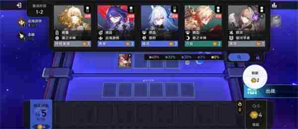 <a href=/news/yjxw/32192.html target=_blank class=infotextkey>崩坏星穹铁道货币</a>战争全自动通关指南