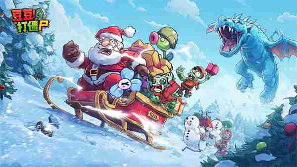 植物<a href=/news/rjzx/32013.html target=_blank class=infotextkey>大战僵尸</a>ol传奇模式<a href=/news/yjxw/12484.html target=_blank class=infotextkey>怎么玩</a>攻略