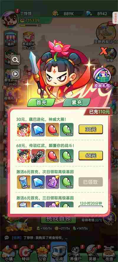 植物<a href=/news/rjzx/32013.html target=_blank class=infotextkey>大战僵尸</a>ol传奇模式<a href=/news/yjxw/12484.html target=_blank class=infotextkey>怎么玩</a>攻略