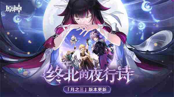 角色介绍——「『不熄灭的火』」·杜林