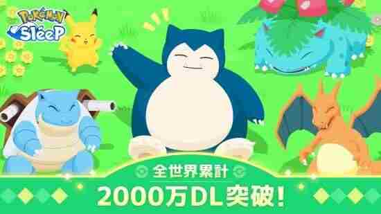 怪猎:崛起销量突破1000万!<a href=/news/rjzx/28514.html target=_blank class=infotextkey>糖豆人</a>两周下载量5000万!