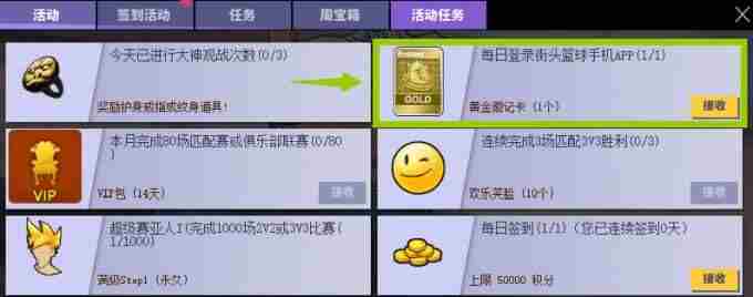 <a href=/news/yjxw/32208.html target=_blank class=infotextkey>街头篮球盒子扫码登录功能上线公告</a>