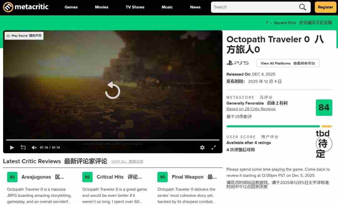 <a href=/news/yjxw/32218.html target=_blank class=infotextkey>最近更新漫画</a> warframe第一梯队战甲