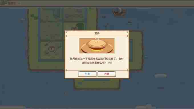 秋促哪些游戏打折 恐龙类的游戏