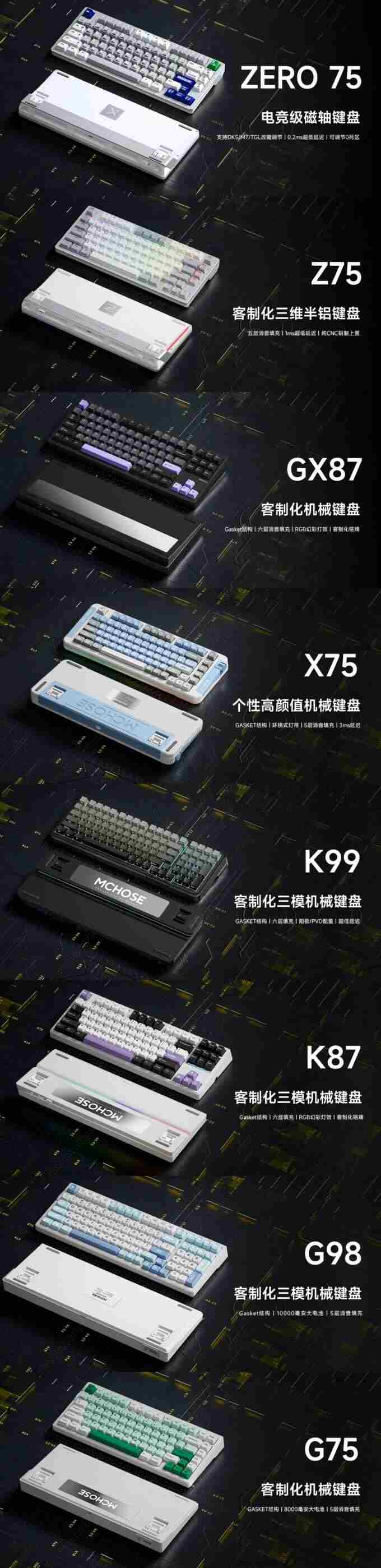 迈从确认参展2024 北京GA展