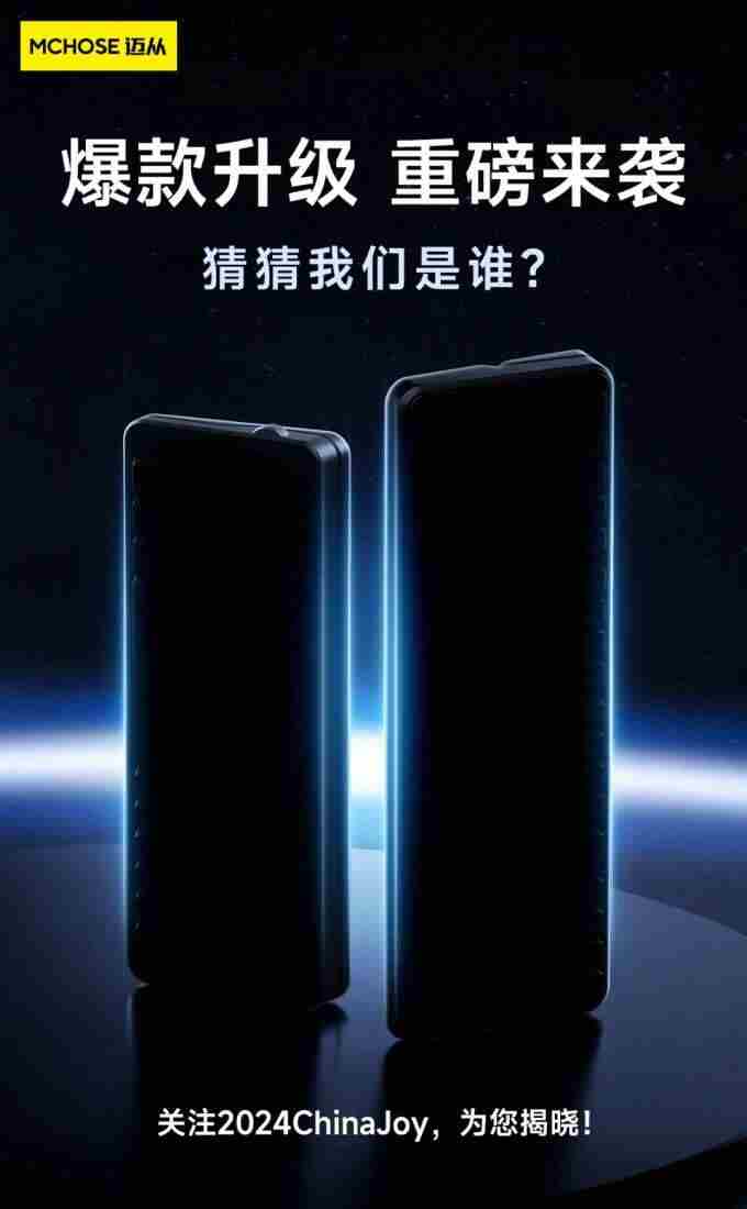 迈从确认参展2024 北京GA展