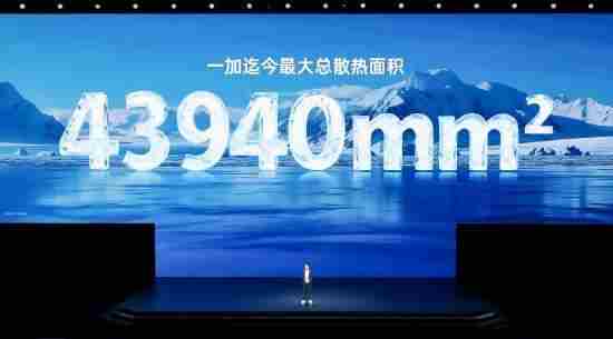 全球首发第五代骁龙8!一加Ace