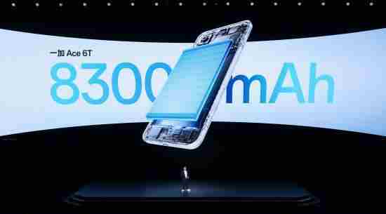 全球首发第五代骁龙8!一加Ace