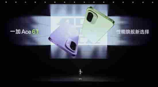 全球首发第五代骁龙8!一加Ace