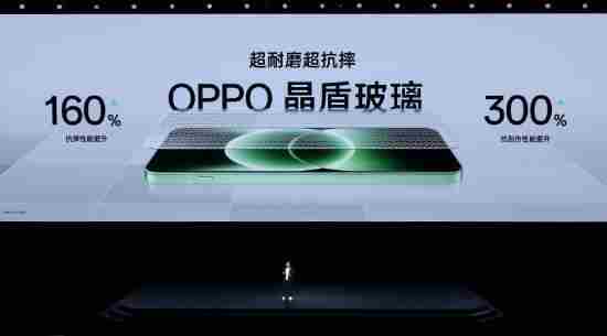 全球首发第五代骁龙8!一加Ace