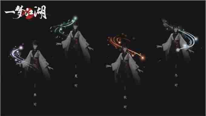 问灵巫一梦江湖暑期资料片携全套清凉福利绝美来袭!