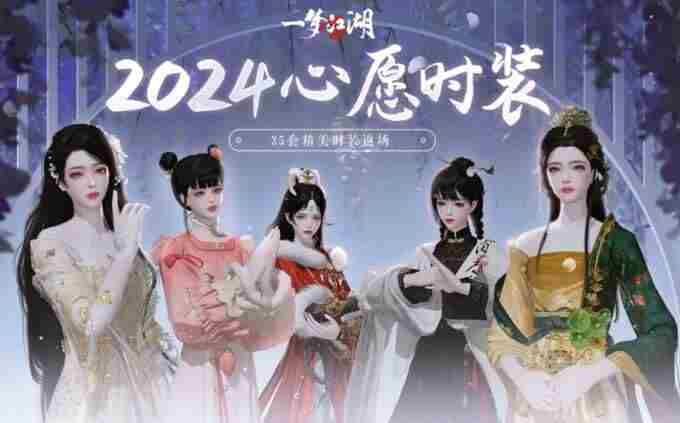 问灵巫一梦江湖暑期资料片携全套清凉福利绝美来袭!