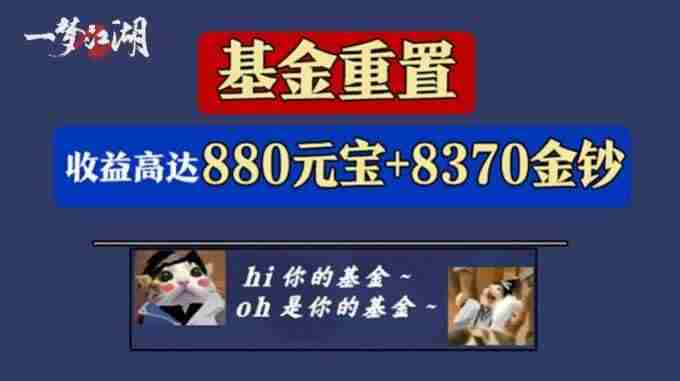 问灵巫一梦江湖暑期资料片携全套清凉福利绝美来袭!